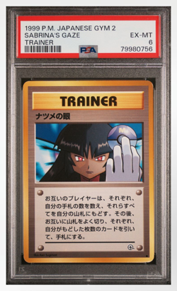 PSA 6 Pokemon Japanese 1999 Sabrina's Gaze Banned Card Gym Challenge - Image 1
