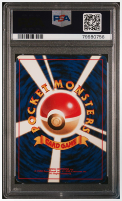 PSA 6 Pokemon Japanese 1999 Sabrina's Gaze Banned Card Gym Challenge - Image 2