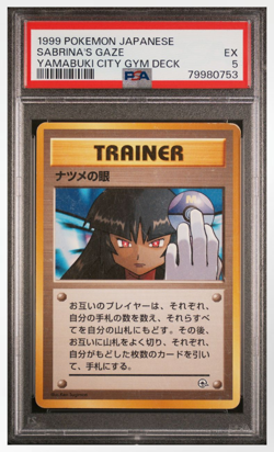 PSA 5 Pokemon Japanese 1999 Sabrina's Gaze Banned Card Gym Challenge - Image 1