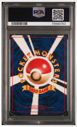 PSA 5 Pokemon Japanese 1999 Sabrina's Gaze Banned Card Gym Challenge - Image 2