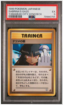 PSA 5 Pokemon Japanese 1999 Sabrina's Gaze Banned Card Gym Challenge - Image 1