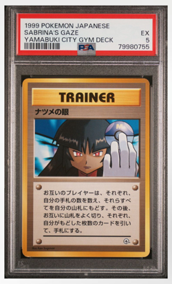 PSA 5 Pokemon Japanese 1999 Sabrina's Gaze Banned Card Gym Challenge - Image 1
