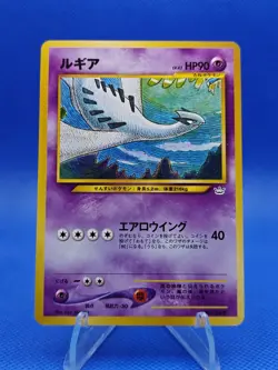 🔵 Pokemon TCG Neo 3 Revelation LUGIA #249 Japanese 2000 LP - Image 1