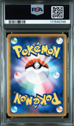 2005 POKEMON JAPANESE #019 MEWTWO-HOLO HOLON RESEARCH TOWER-1ST ED. PSA 6 EX-MT - Image 2