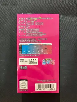 Pokemon TCG S-Chinese Horizons Gemstone Gem Pack Booster Box vol 1 2 CBB1C CBB2C - Image 5