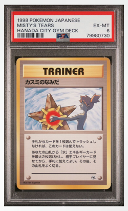 PSA 6 Pokemon Japanese Misty's Tears Hanada Gym Deck - Image 1