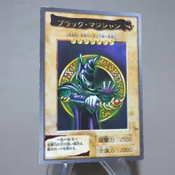 Yu-Gi-Oh yugioh BANDAI Dark Magician Rare Initial #14 1999 NM Japanese k763 - Image 2