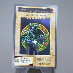 Yu-Gi-Oh yugioh BANDAI Dark Magician Rare Initial #14 1999 NM Japanese k763 - Image 3