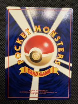 Venonat Vending Machine Cards Series 3 (Green) Regular (Japanese) - Image 2