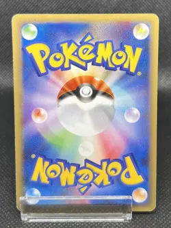 Nidoking Pokemon Card Japanese 033/048 Web Series 2001 - Image 3