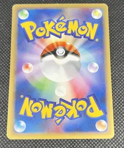 Nidoking Pokemon Card Japanese 033/048 Web Series 2001 - Image 5