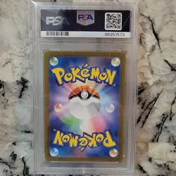 PSA 10 Mew EX Ultra Rare 208/165 2023 SV2a Pokemon Card 151 JPN PSA GEM MINT 10 - Image 2