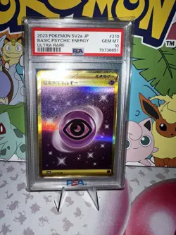 Basic Psychic Energy 210/165 Sv2a: Pokemon Card 151 Holo (Japanese) - Image 1
