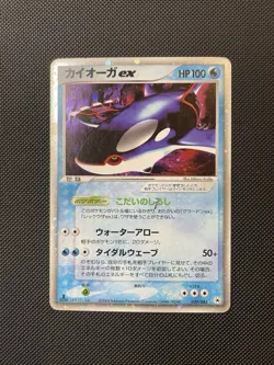 Pokemon TCG Kyogre EX 039/085 Undone Seal Japanese - Image 1