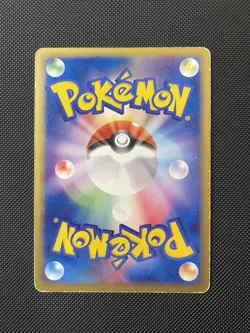 Pokemon TCG Kyogre EX 039/085 Undone Seal Japanese - Image 2