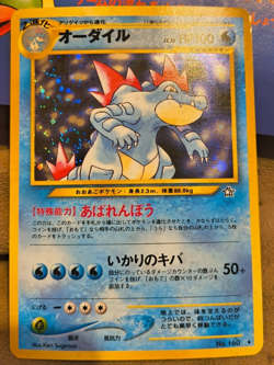 Neo Genesis Feraligatr NO. 160 Holo Rare Pokemon Japanese NM New Worlds - Image 1