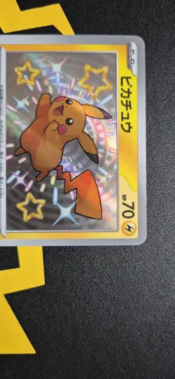 Pikachu 236/190 - Shiny Treasure ex - Japanese Pokemon TCG - NM - Image 2