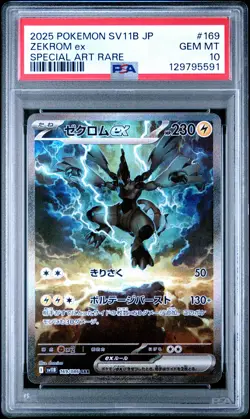 2025 POKEMON JPN SV11B-BLACK BOLT SPECIAL ART RARE #169 ZEKROM EX PSA 10 - Image 1