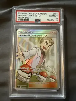 Pokemon TCG Professor Oak's Setup 072/064 Holo Remix Bout PSA 10 Japanese - Image 1