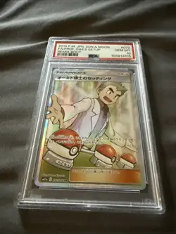 Pokemon TCG Professor Oak's Setup 072/064 Holo Remix Bout PSA 10 Japanese - Image 2