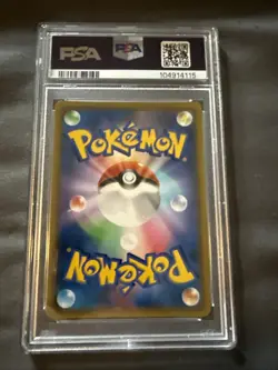 Pokemon TCG Professor Oak's Setup 072/064 Holo Remix Bout PSA 10 Japanese - Image 3