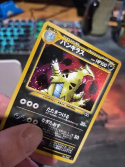 Pokemon TCG Neo Discovery Tyranitar Holo Card No.248 Near Mint With Nice Swirl - Image 3