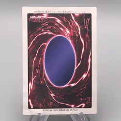 Yu-Gi-Oh BANDAI Blue Eyes Ultimate Dragon TA2 Promo 1999 EX-VG Japanese t889 - Image 2