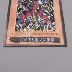 Yu-Gi-Oh BANDAI Blue Eyes Ultimate Dragon TA2 Promo 1999 EX-VG Japanese t889 - Image 3