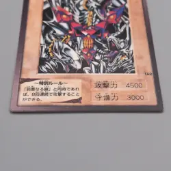 Yu-Gi-Oh BANDAI Blue Eyes Ultimate Dragon TA2 Promo 1999 EX-VG Japanese t889 - Image 4