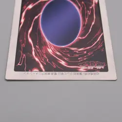 Yu-Gi-Oh BANDAI Blue Eyes Ultimate Dragon TA2 Promo 1999 EX-VG Japanese t889 - Image 5