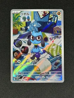 Riolu Full Art 086/078 Art Rare AR Alt Pokemon Japanese Scarlet ex 2023 sv1S NM - Image 1