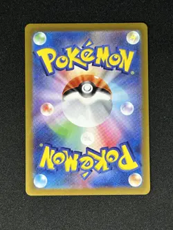 Riolu Full Art 086/078 Art Rare AR Alt Pokemon Japanese Scarlet ex 2023 sv1S NM - Image 2