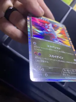 Pokemon Card Latios 010/020 and Latias 009/020 Set Japanese 1st Edition - Image 5