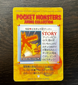 1998 Pokemon Pocket Monsters Bandai Sticker/Card Anime Collection 102 - Image 4