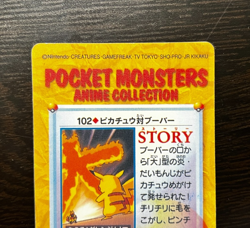 1998 Pokemon Pocket Monsters Bandai Sticker/Card Anime Collection 102 - Image 5