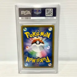 PSA 10 Rowlet 290/SM-P - Japanese Munch Scream Promo - Graded Pokemon Card - Image 2