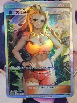 CUSTOM Professor's Research Pokemon Anime Waifu Doujin ACG DIY Trainer Art Card - Image 1
