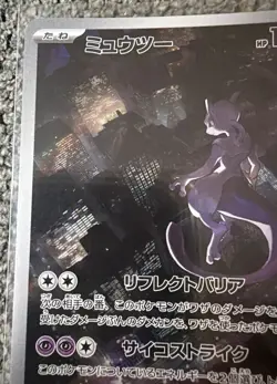 Pokemon TCG Mewtwo AR 183/165 Art Rare SV2a Japanese - Image 4