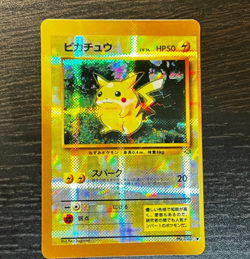 Pokemon Pocket Monsters Japanese Vending Machine Prism Sticker | PIKACHU #1 - Image 1