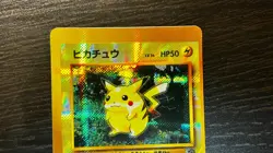 Pokemon Pocket Monsters Japanese Vending Machine Prism Sticker | PIKACHU #1 - Image 2