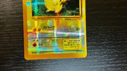 Pokemon Pocket Monsters Japanese Vending Machine Prism Sticker | PIKACHU #1 - Image 3