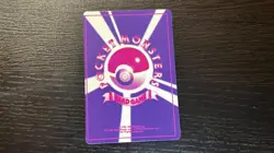 Pokemon Pocket Monsters Japanese Vending Machine Prism Sticker | PIKACHU #1 - Image 4