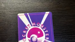 Pokemon Pocket Monsters Japanese Vending Machine Prism Sticker | PIKACHU #1 - Image 5