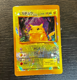 Pokemon Pocket Monsters Japanese Vending Machine Prism Sticker | PIKACHU - Image 1