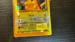 Pokemon Pocket Monsters Japanese Vending Machine Prism Sticker | PIKACHU - Image 3