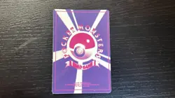 Pokemon Pocket Monsters Japanese Vending Machine Prism Sticker | PIKACHU - Image 4