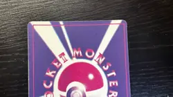 Pokemon Pocket Monsters Japanese Vending Machine Prism Sticker | PIKACHU - Image 5
