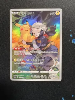 Pokemon TCG Pikachu 073/071 Japanese AR S10a NM - EXC - Image 1