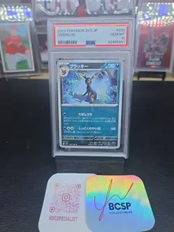PSA 10 GEM MINT JAPANESE POKEMON 2023 UMBREON 070/108 BLACK FLAME SV3 - Image 3