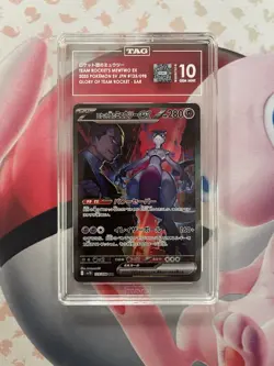 TAG 10 Team Rocket's Mewtwo ex SAR 125/098 Glory of Team Rocket Pokemon Japanese - Image 1